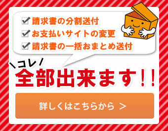 これ全部できます